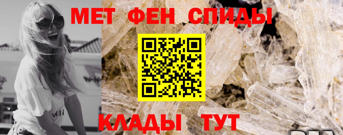 АМФ  АМФ Premium  Amphetamine  Лесосибирск  Вход с VPN 