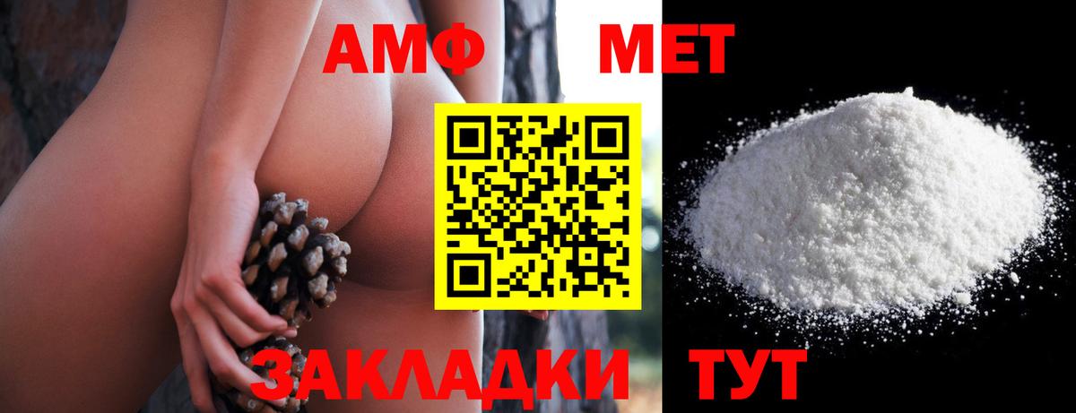 Купить  Мефедрон кристаллы  Лесосибирск  Бошки Шишки  Экстази  NBOMe  Вход с VPN  A-PVP СОЛЬ кристаллы  МДМА  Меф МЯУ МЯУ 
