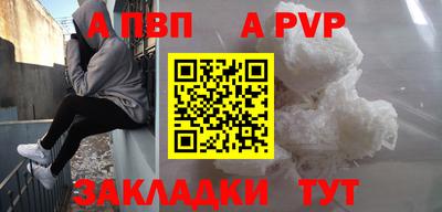 ешки Донецк