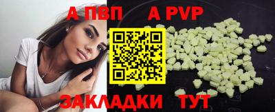ешки Донецк
