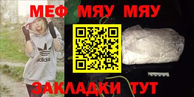 ешки Донецк
