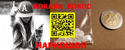 бошки Заводоуковск