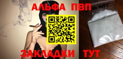 a pvp Заволжье