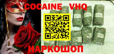 кристаллы Дубна