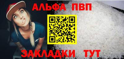 a pvp Донской