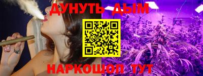 ешки Донецк