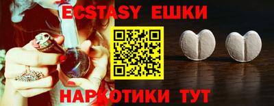 кристаллы Дубна