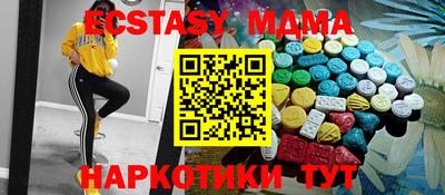 меф Жуковский