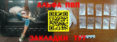бошки Заводоуковск