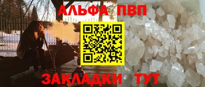бошки Заводоуковск