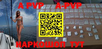 a pvp Заволжье