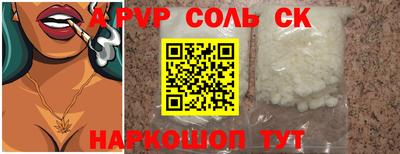 a pvp Донской