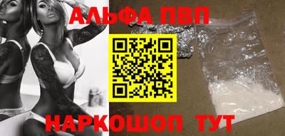 a pvp Заволжье