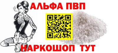 a pvp Донской
