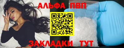 ешки Донецк