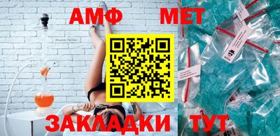 ешки Донецк