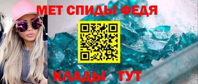 кристаллы Дубна