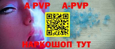 кристаллы Дубна