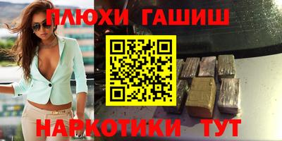 кристаллы Дубна