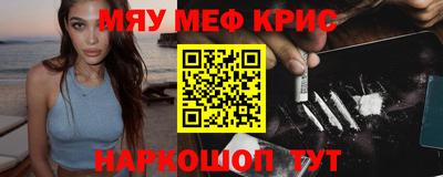 меф Жуковский