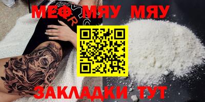 меф Жуковский
