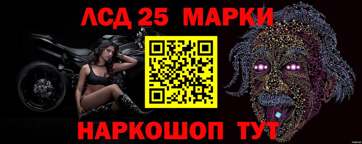 МЕФ Лесосибирск