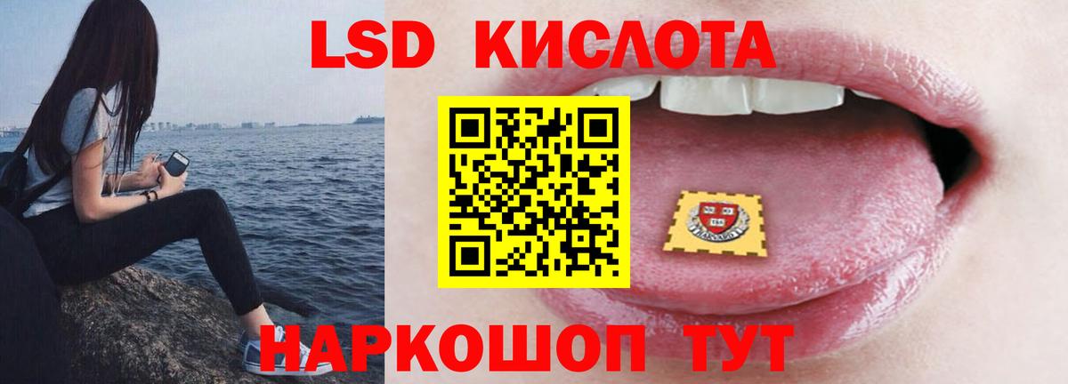 LSD-25 экстази ecstasy  Вход с VPN  Лесосибирск  LSD-25 экстази ecstasy 