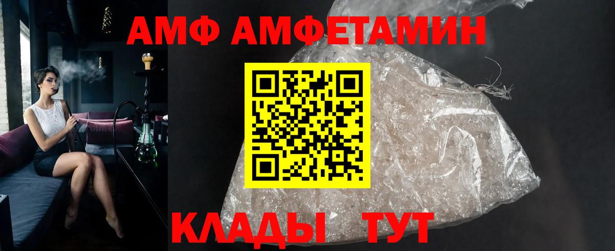 Лесосибирск  Метамфетамин мет  Вход с VPN 