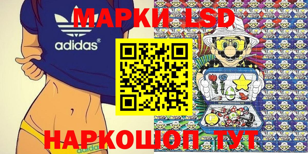 Марки NBOMe 1,5мг  Вход с VPN  Марки NBOMe  Марки NBOMe 1,5мг  Лесосибирск 