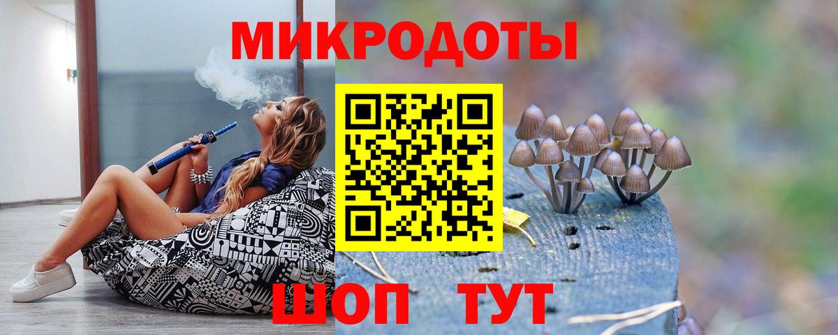 Галлюциногенные грибы MAGIC MUSHROOMS Лесосибирск