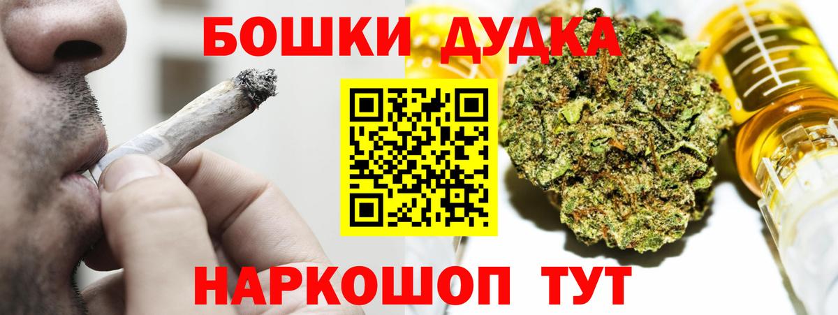 Бошки марихуана марихуана Лесосибирск